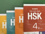 汉语教学课程